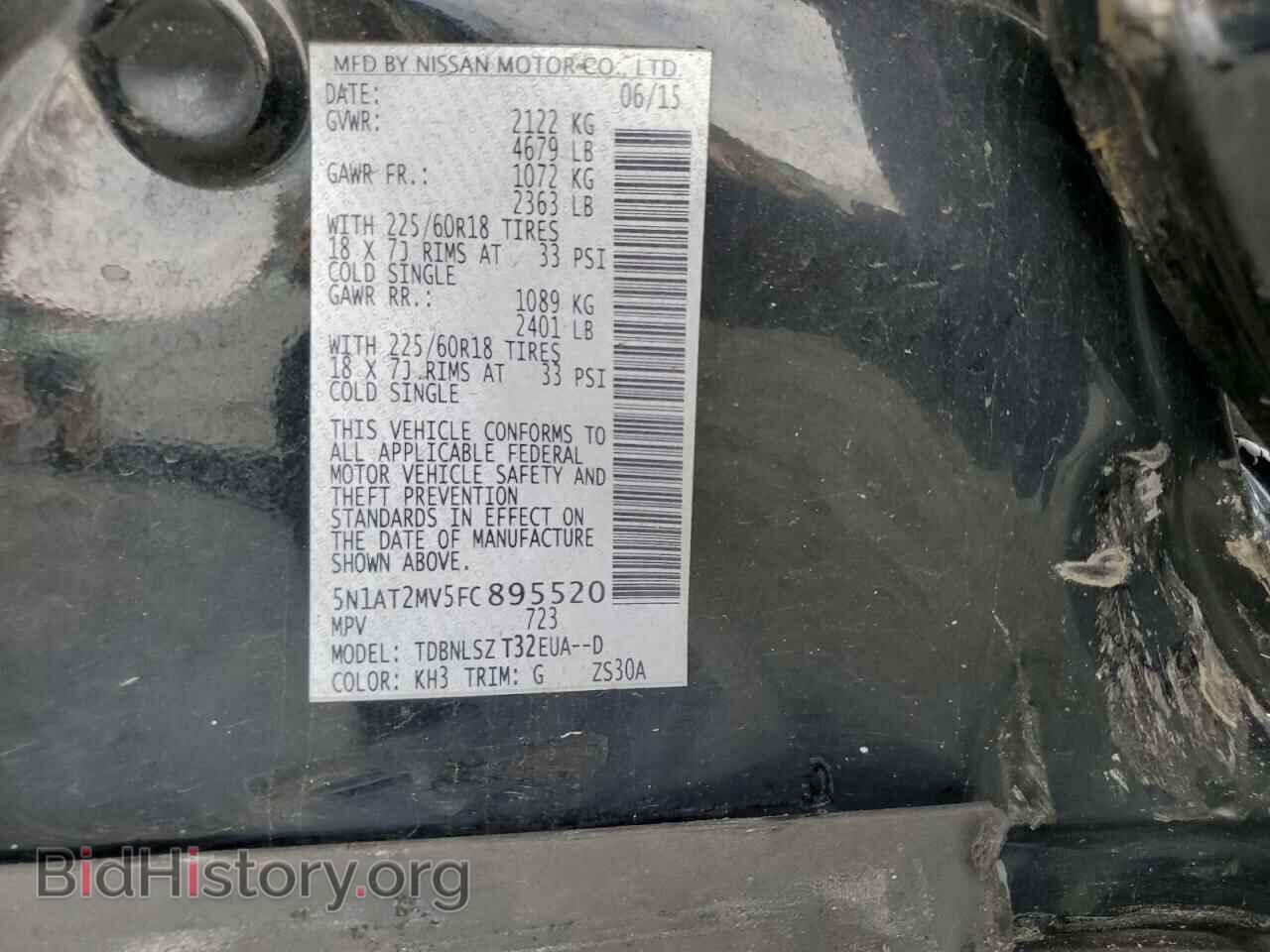 2015 NISSAN ROGUE - VIN: 5N1AT2MV5FC895520 - Фото 13
