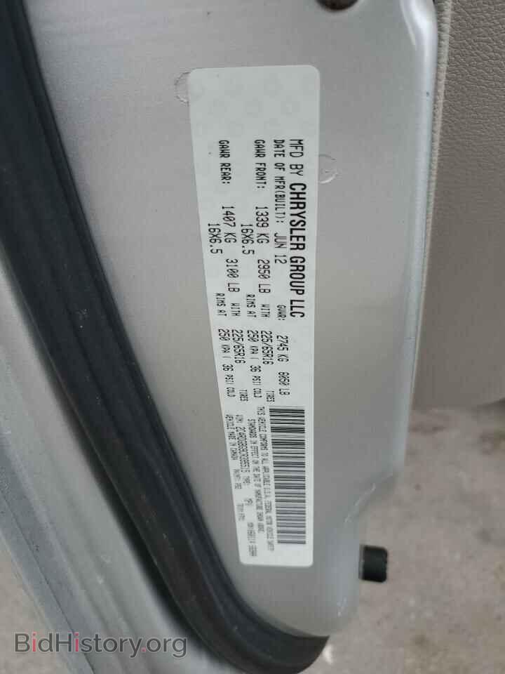 2012 DODGE CARAVAN - VIN: 2C4RDGBG9CR395515 - Фото 13