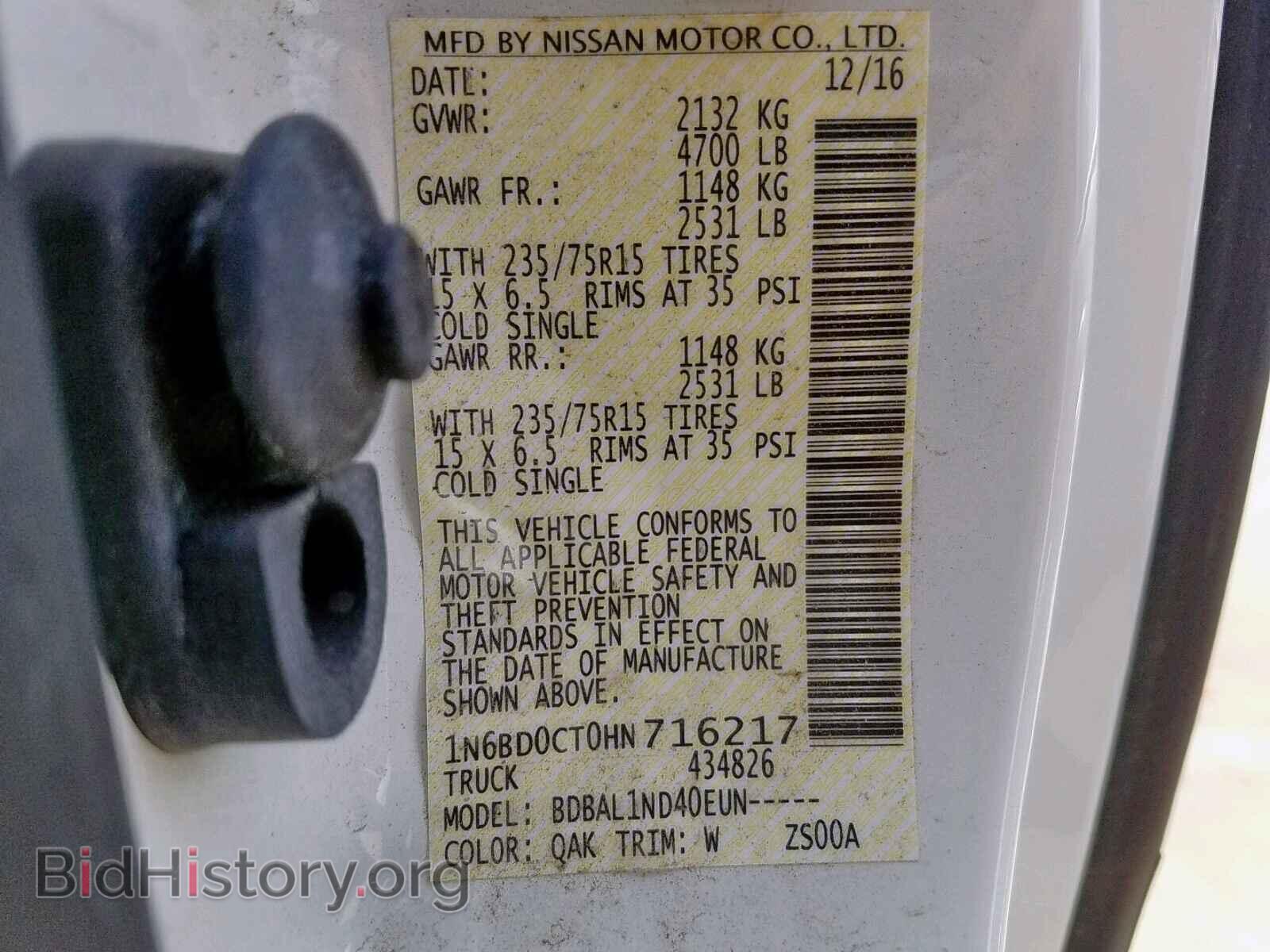 2017 NISSAN FRONTIER S - VIN: 1N6BD0CT0HN716217 - Фото 10