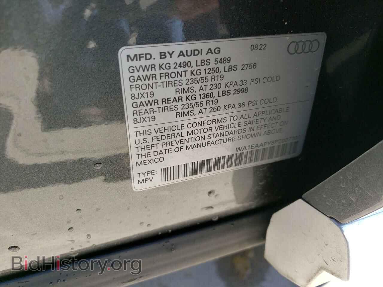 2023 AUDI Q5 - VIN: WA1EAAFY8P2007101 - Фото 13