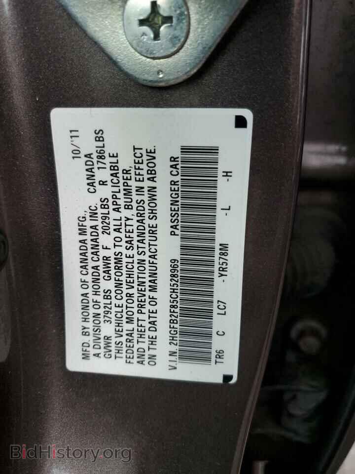 2012 HONDA CIVIC - VIN: 2HGFB2F85CH528969 - Photo 13