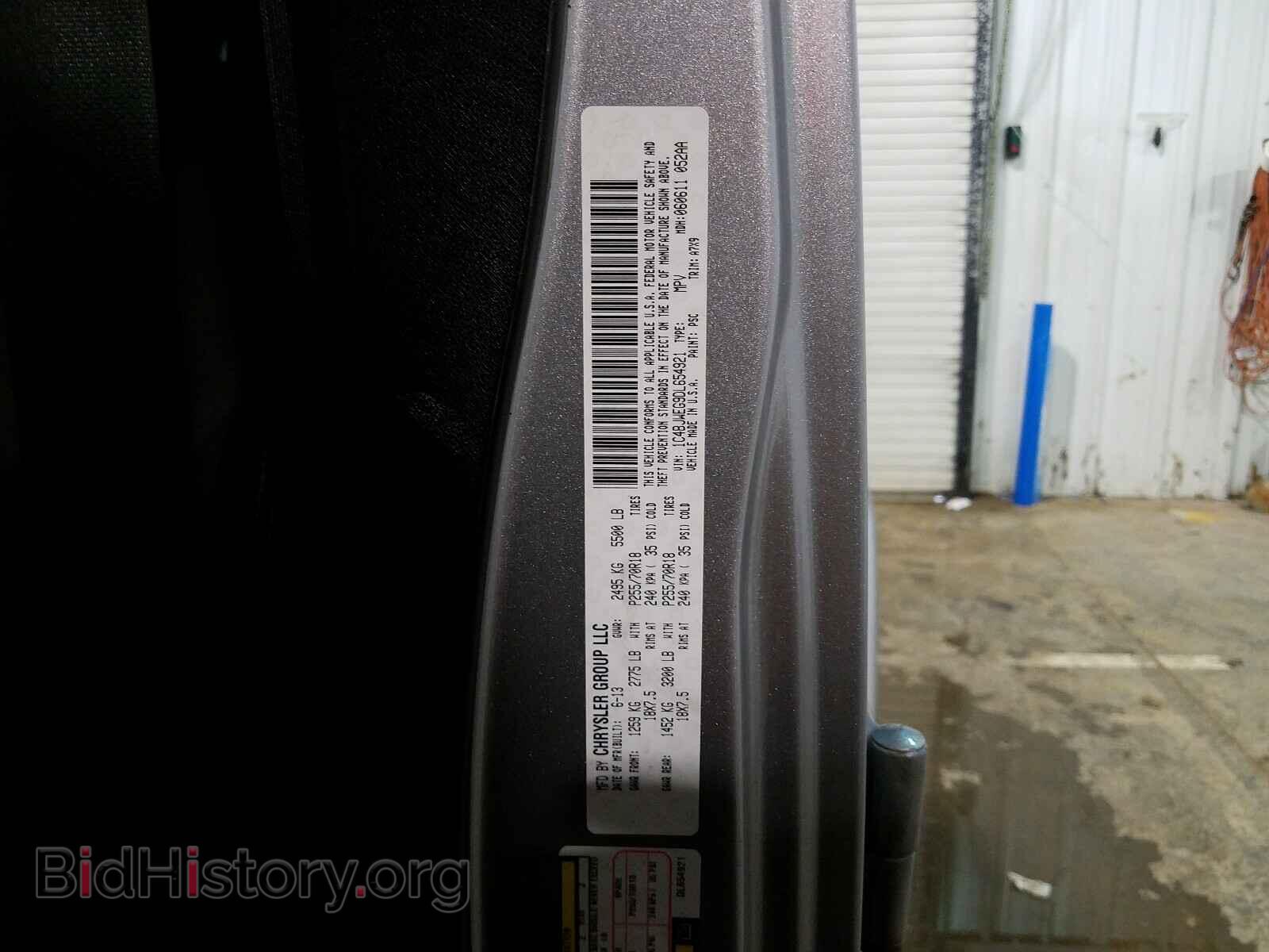 2013 JEEP WRANGLER - VIN: 1C4BJWEG9DL654921 - Фото 10