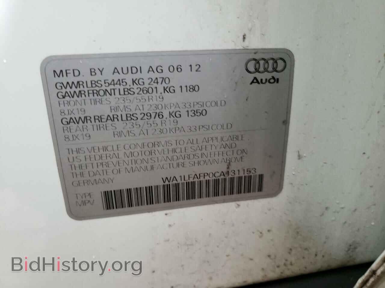 2012 AUDI Q5 - VIN: WA1LFAFP0CA131153 - Фото 12