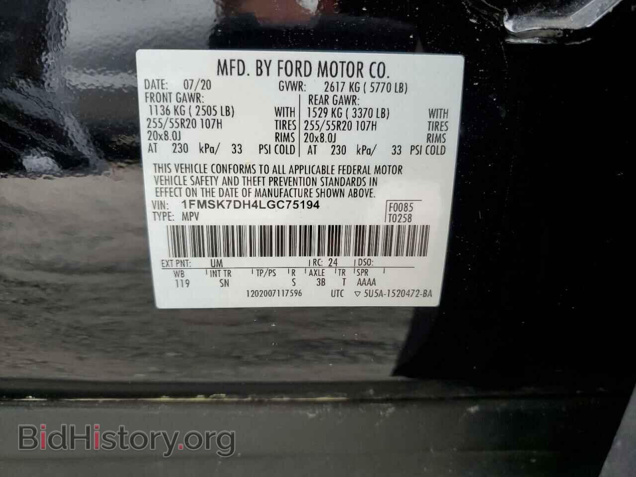2020 FORD EXPLORER - VIN: 1FMSK7DH4LGC75194 - Photo 14