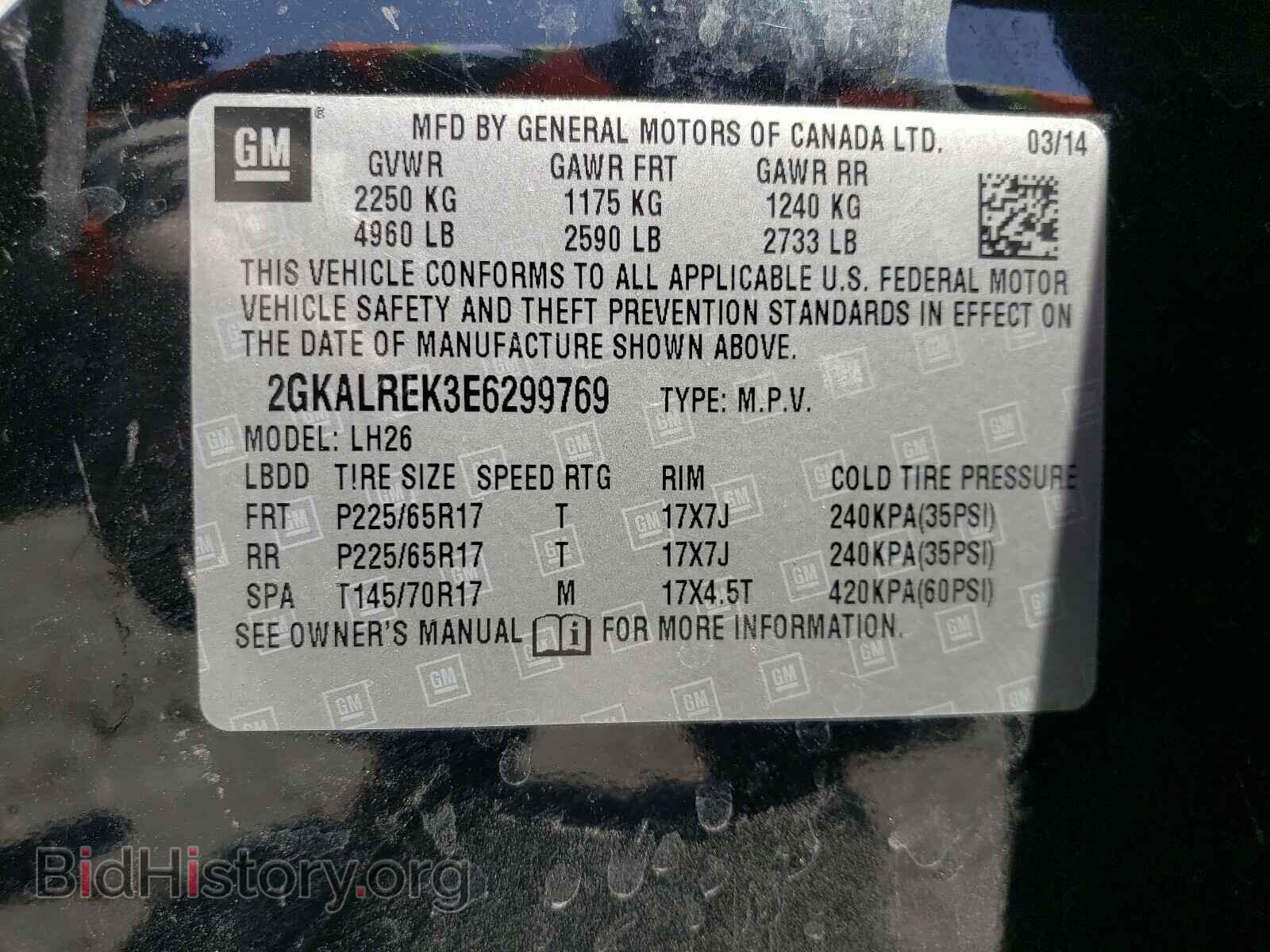 2014 GMC TERRAIN - VIN: 2GKALREK3E6299769 - Фото 10