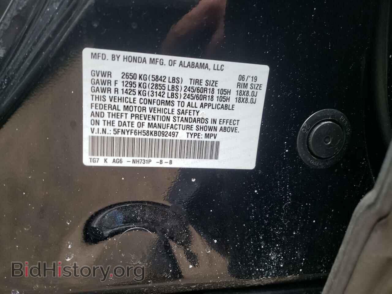 2019 HONDA PILOT - VIN: 5FNYF6H58KB092497 - Фото 10