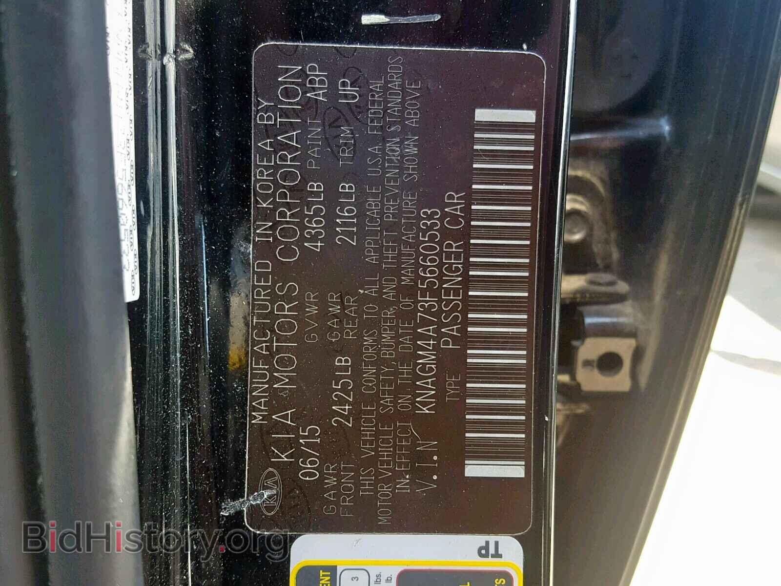 2015 KIA OPTIMA LX - VIN: KNAGM4A73F5660533 - Фото 10