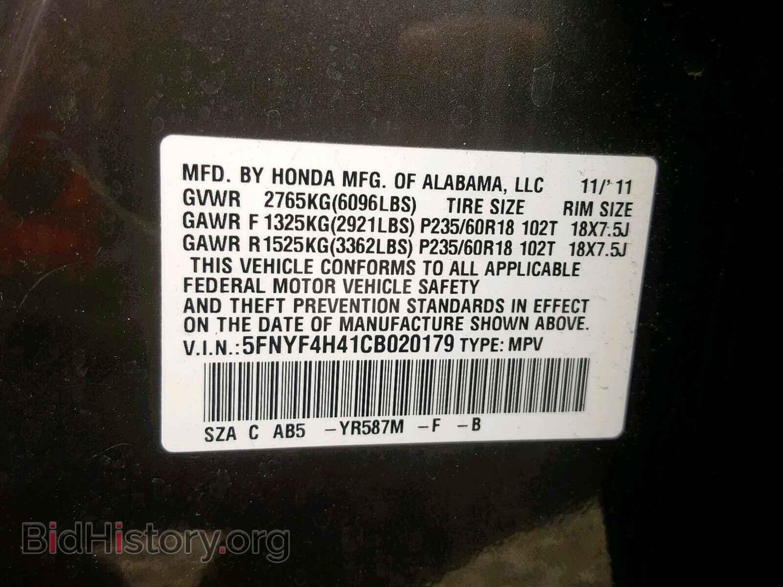 2012 HONDA PILOT EX - VIN: 5FNYF4H41CB020179 - Photo 10