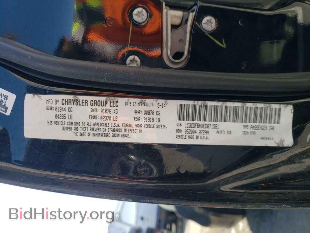 2014 DODGE DART - VIN: 1C3CDFBHXED871581 - Фото 10
