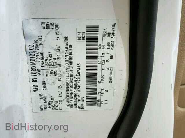 2007 FORD EXPLORER - VIN: 1FMEU74E17UA87415 - Photo 10