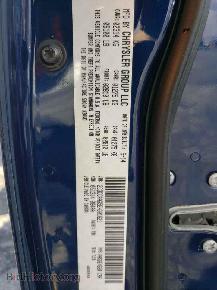 2014 CHRYSLER 300 - VIN: 2C3CCAAG5EH301621 - Photo 10
