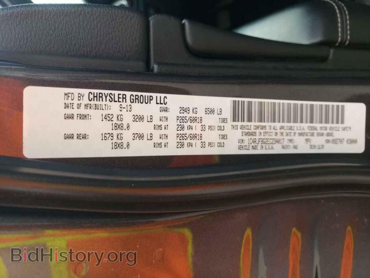 2014 JEEP CHEROKEE - VIN: 1C4RJFBG2EC234017 - Фото 10
