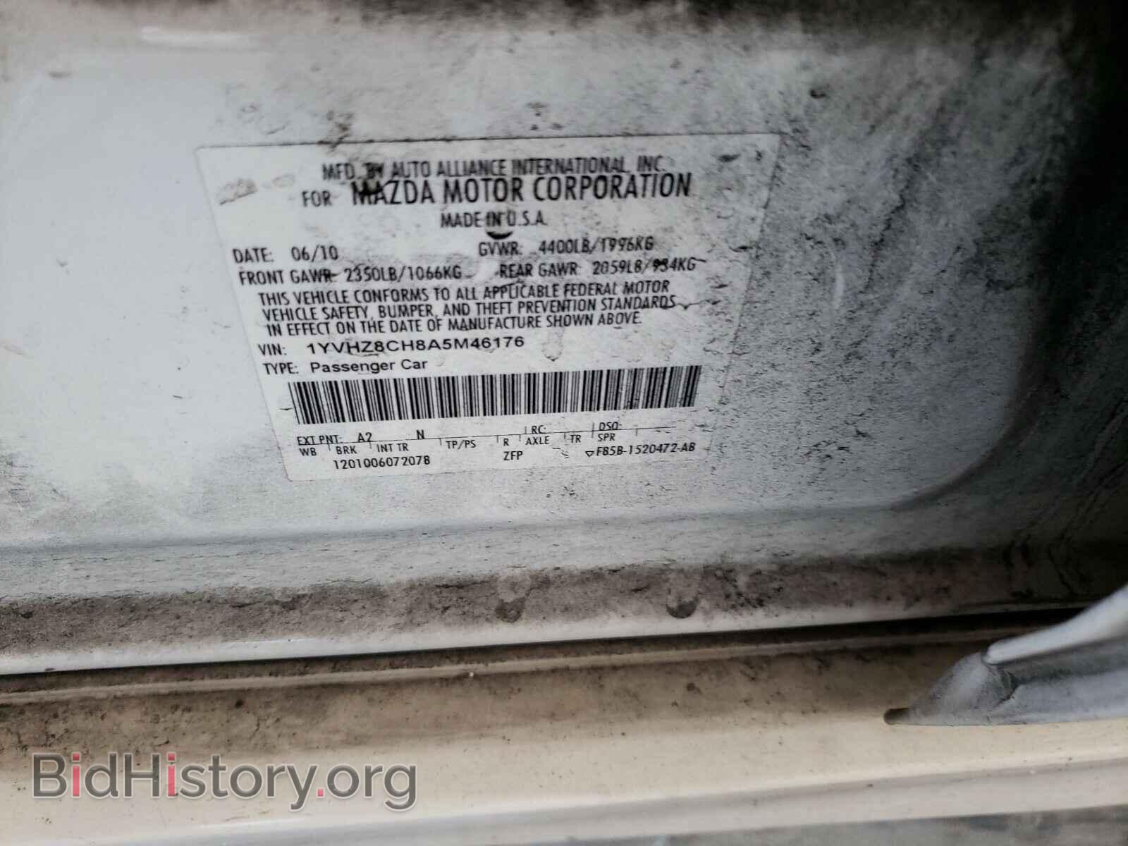 2010 MAZDA 6 - VIN: 1YVHZ8CH8A5M46176 - Фото 10