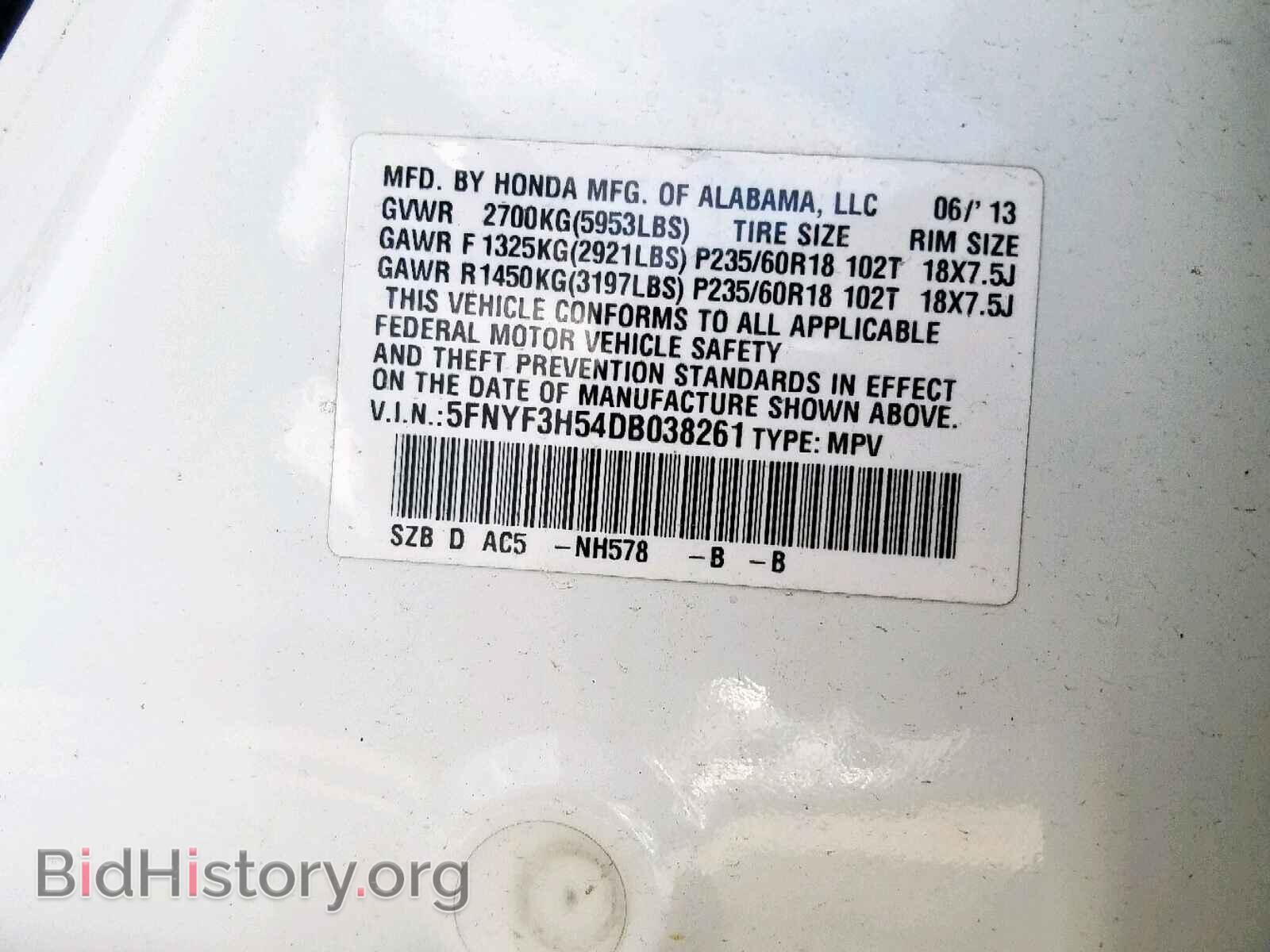 2013 HONDA PILOT EXL - VIN: 5FNYF3H54DB038261 - Фото 10