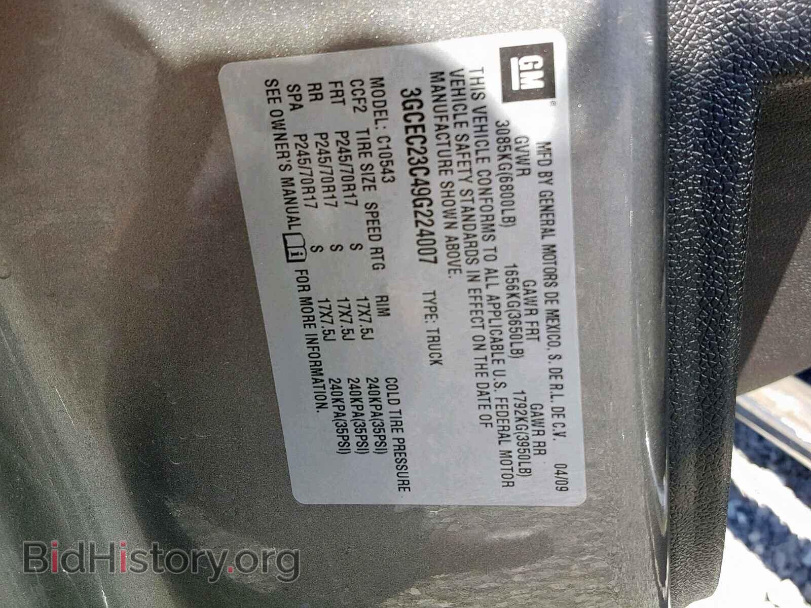 2009 CHEVROLET SILVERADO - VIN: 3GCEC23C49G224007 - Фото 10