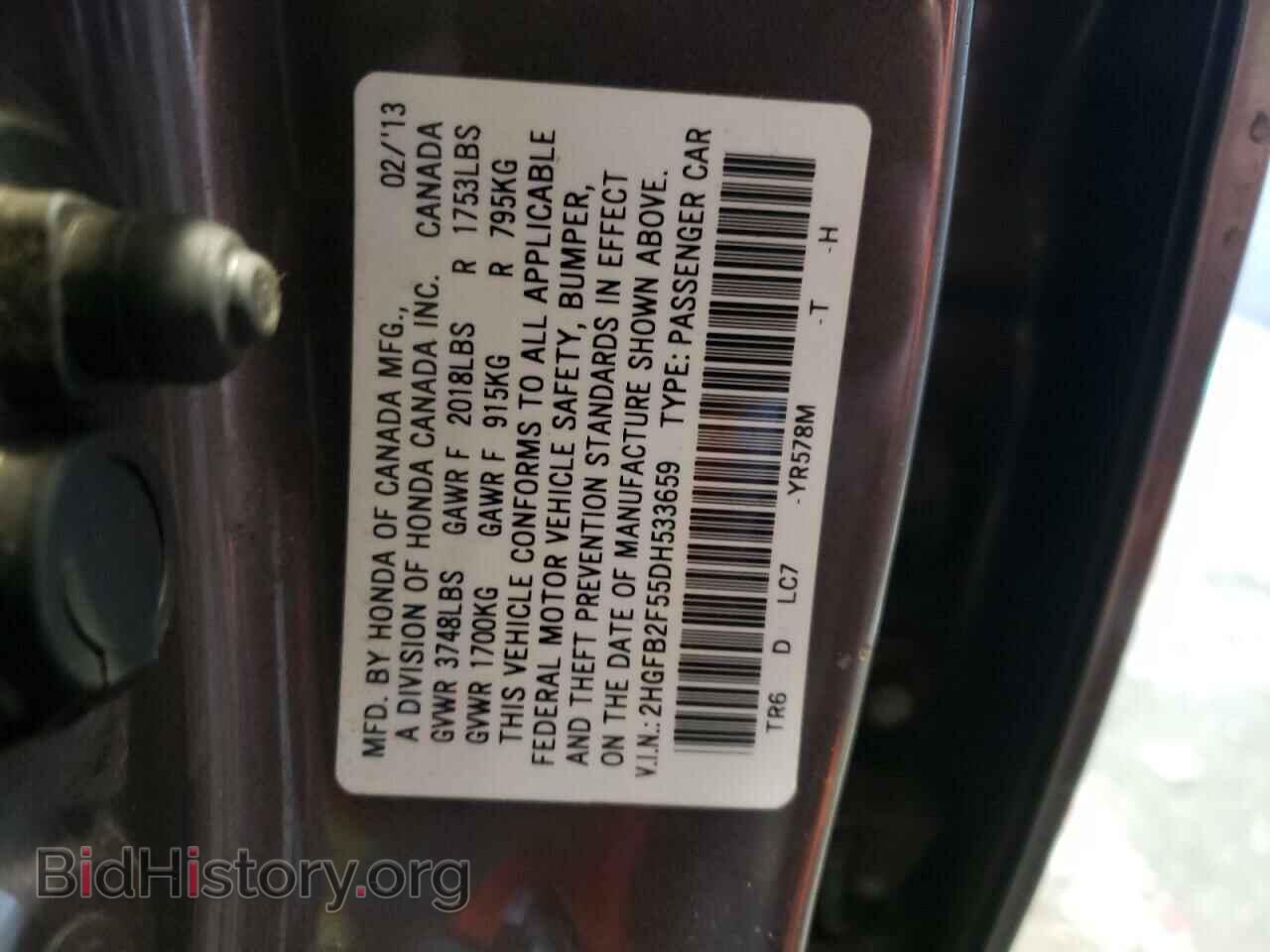 2013 HONDA CIVIC - VIN: 2HGFB2F55DH533659 - Фото 12