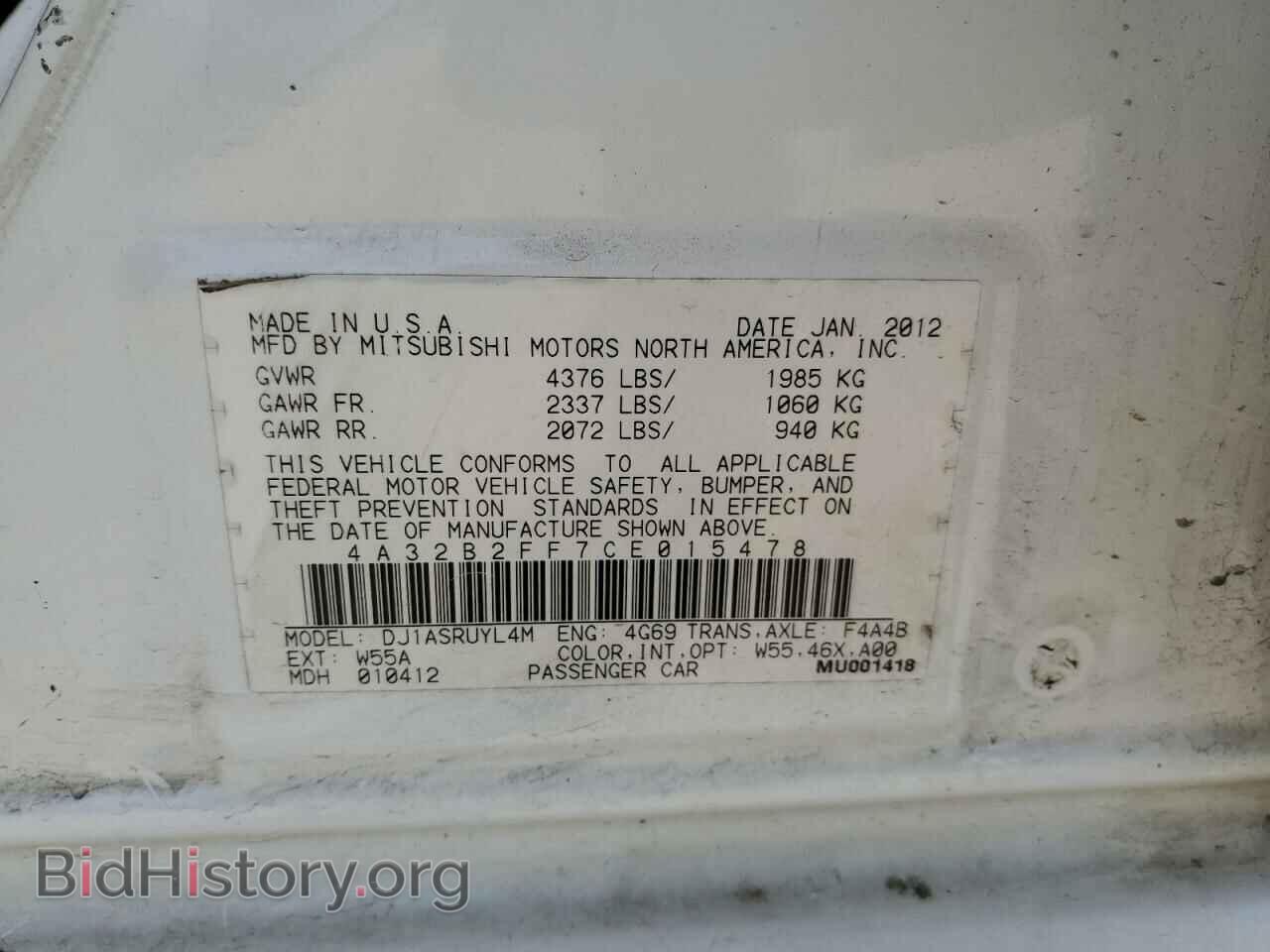 2012 MITSUBISHI GALANT - VIN: 4A32B2FF7CE015478 - Фото 12