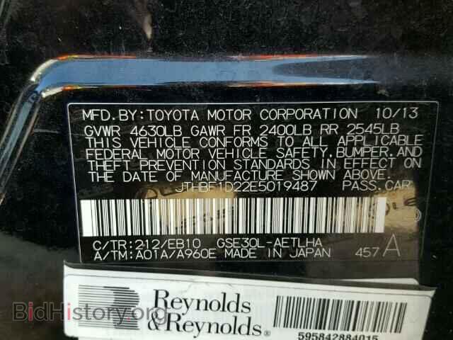 2014 LEXUS IS 250 - VIN: JTHBF1D22E5019487 - Фото 10