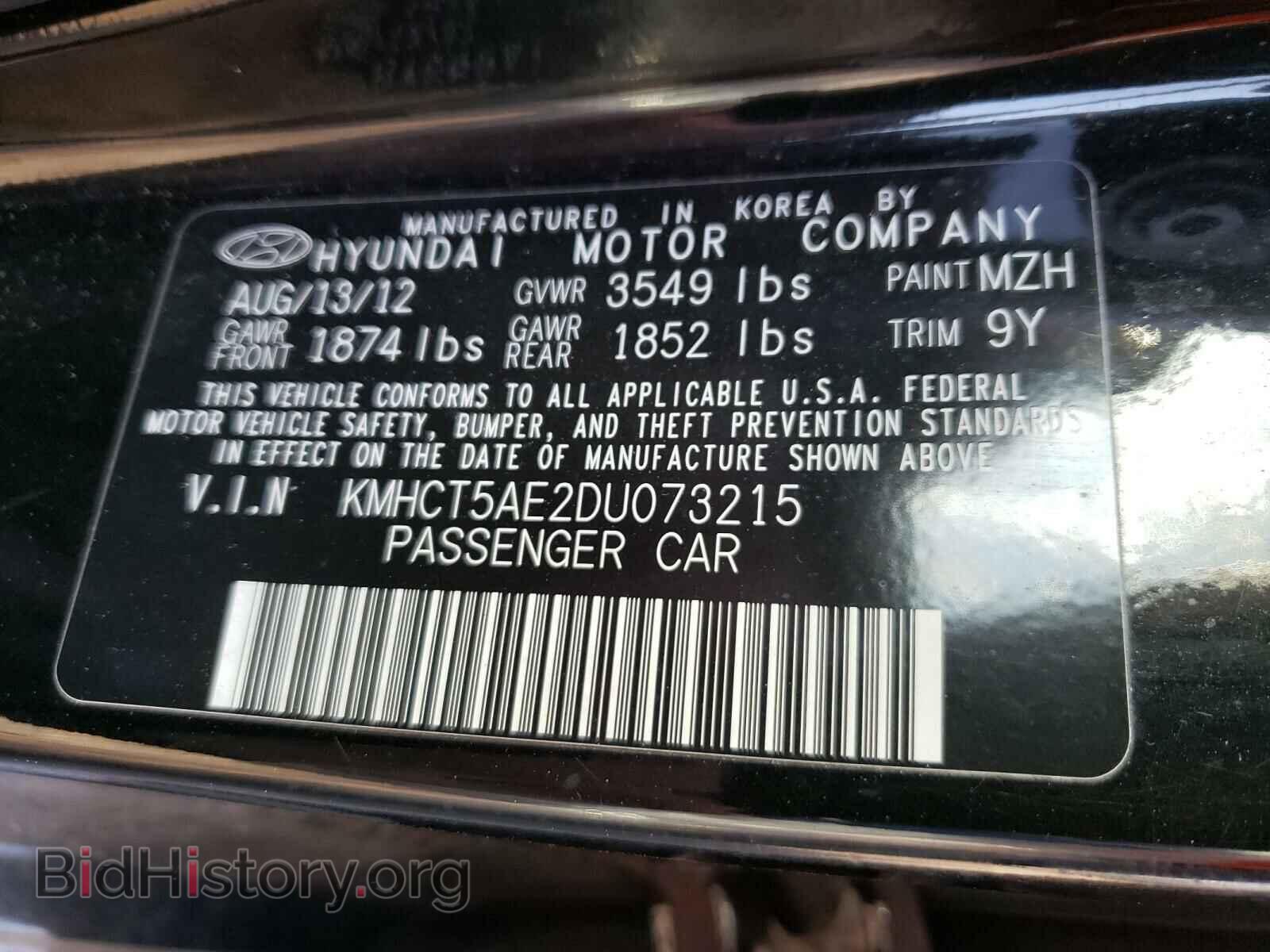 2013 HYUNDAI ACCENT - VIN: KMHCT5AE2DU073215 - Фото 10