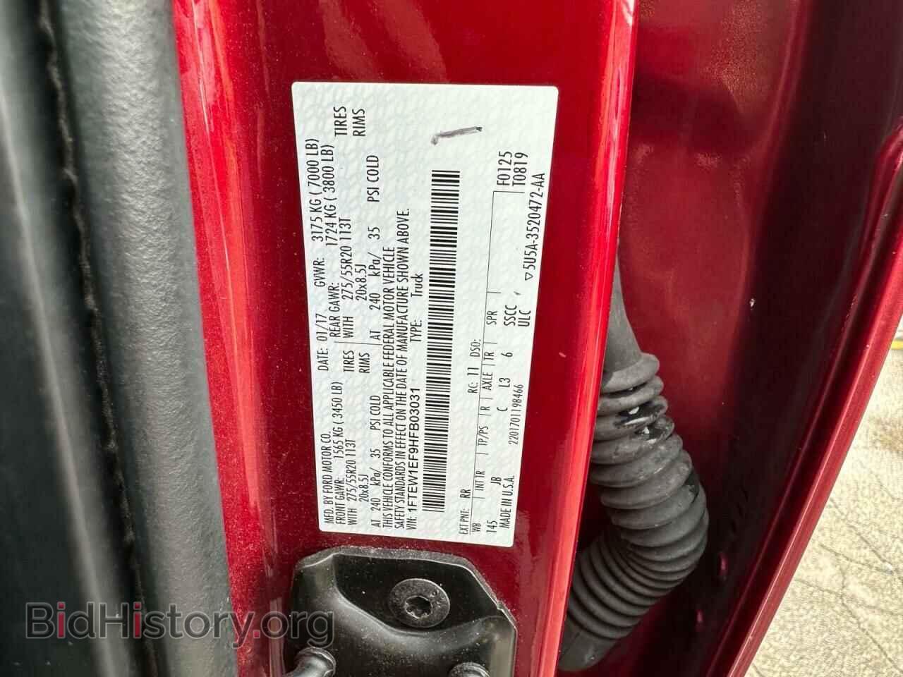 2017 FORD F-150 - VIN: 1FTEW1EF9HFB03031 - Фото 10