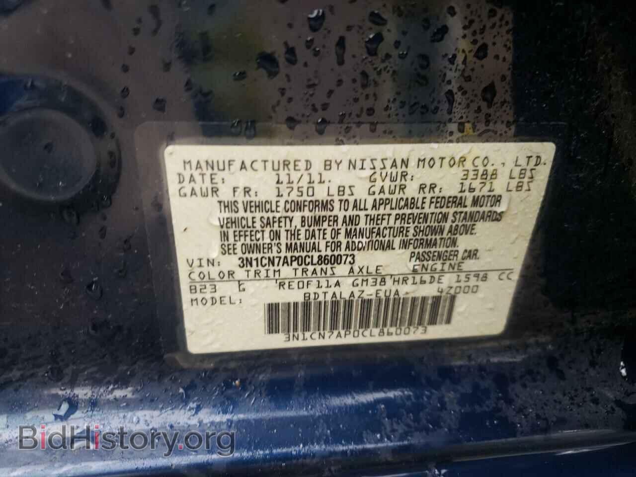 2012 NISSAN VERSA - VIN: 3N1CN7AP0CL860073 - Фото 10