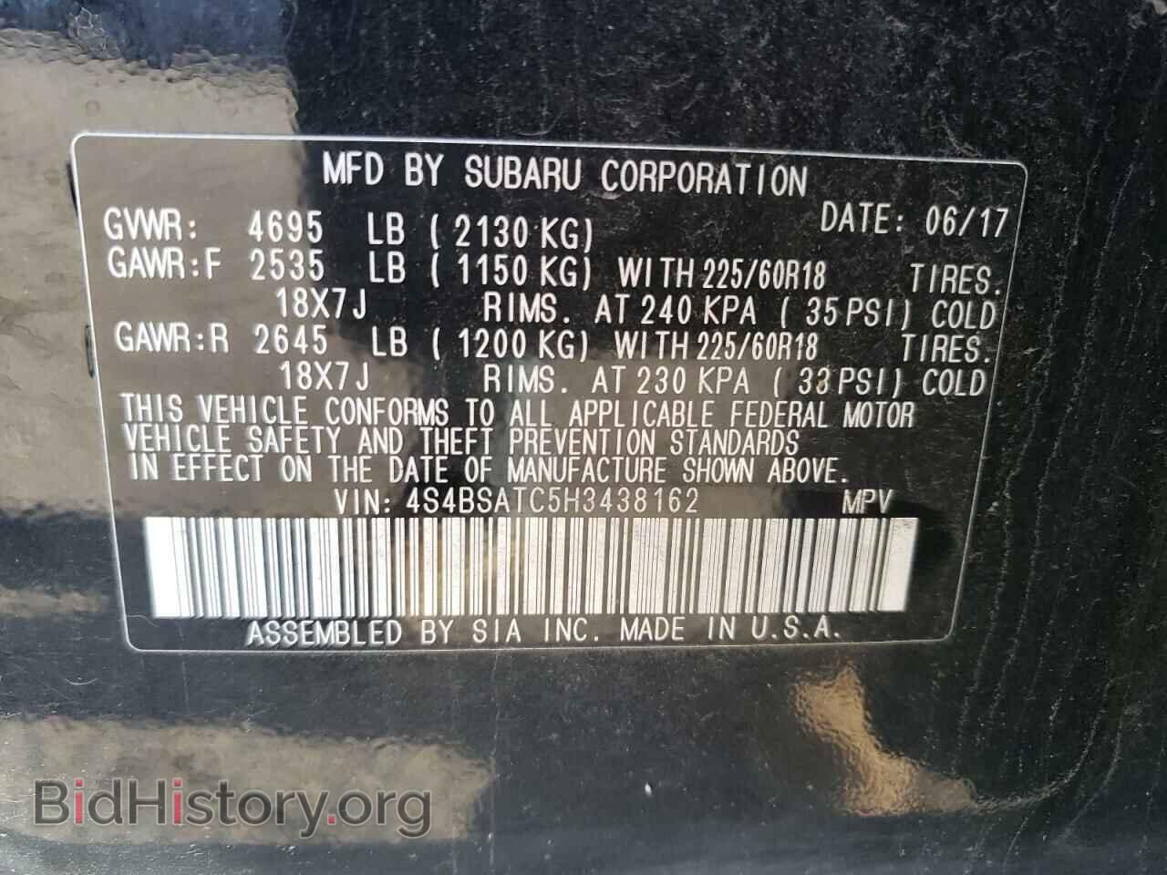 2017 SUBARU OUTBACK - VIN: 4S4BSATC5H3438162 - Фото 12
