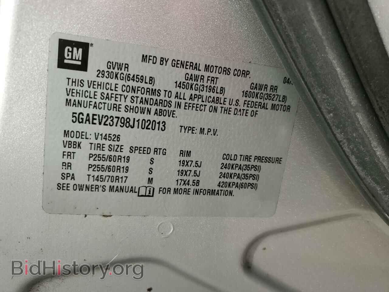 2008 BUICK ENCLAVE - VIN: 5GAEV23798J102013 - Фото 13