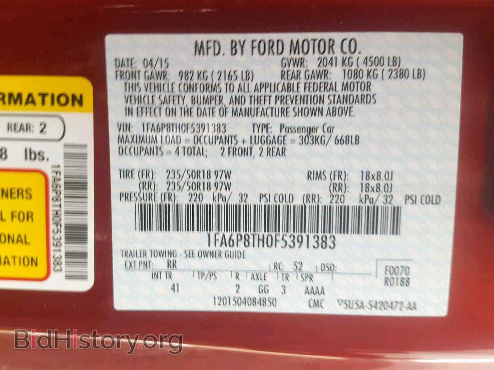 2015 FORD MUSTANG - VIN: 1FA6P8TH0F5391383 - Фото 10