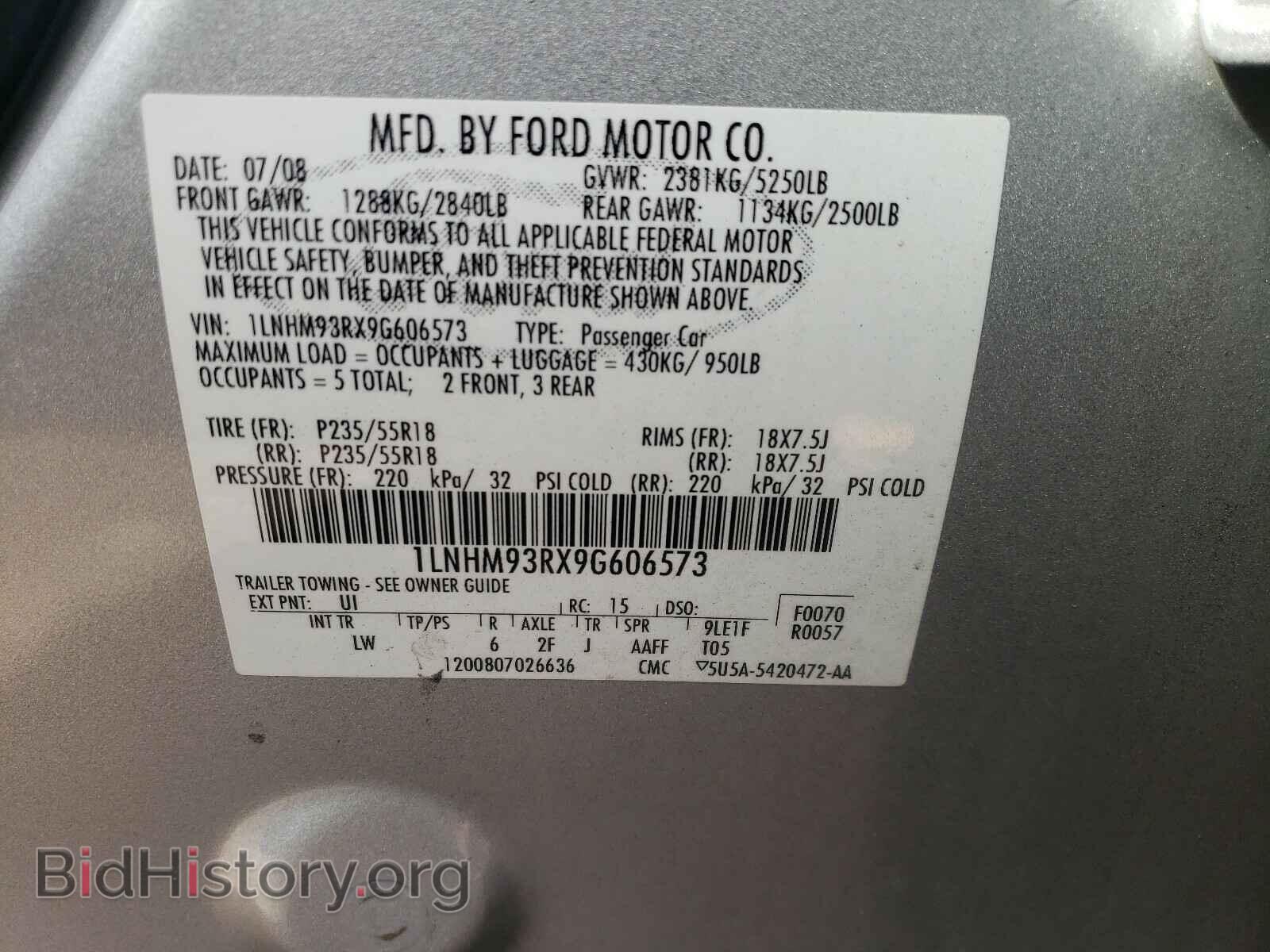 2009 LINCOLN MKS - VIN: 1LNHM93RX9G606573 - Фото 10