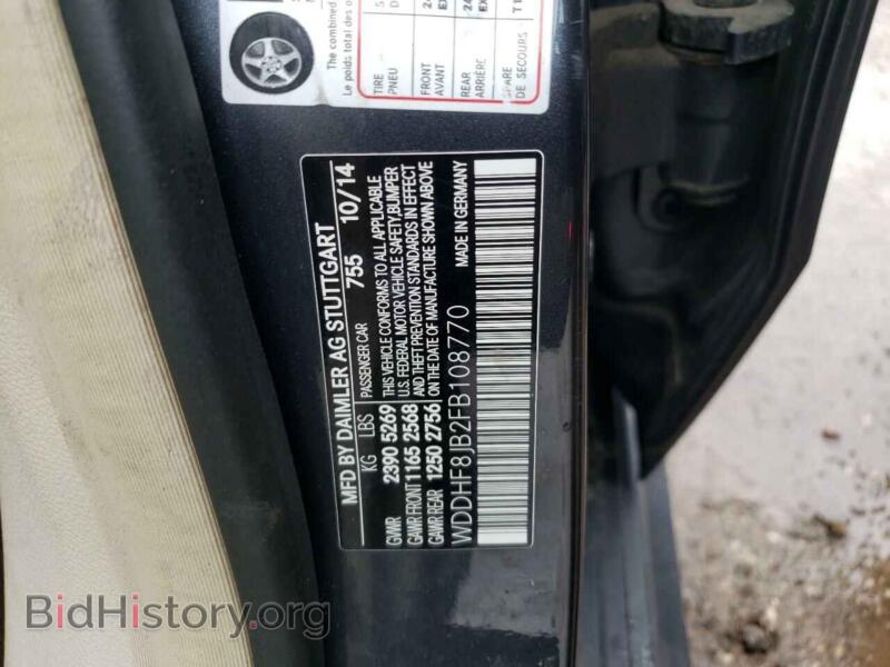 2015 Mercedes-Benz E-CLASS (VIN WDDHF8JB2FB108770) — photo 10 of 10