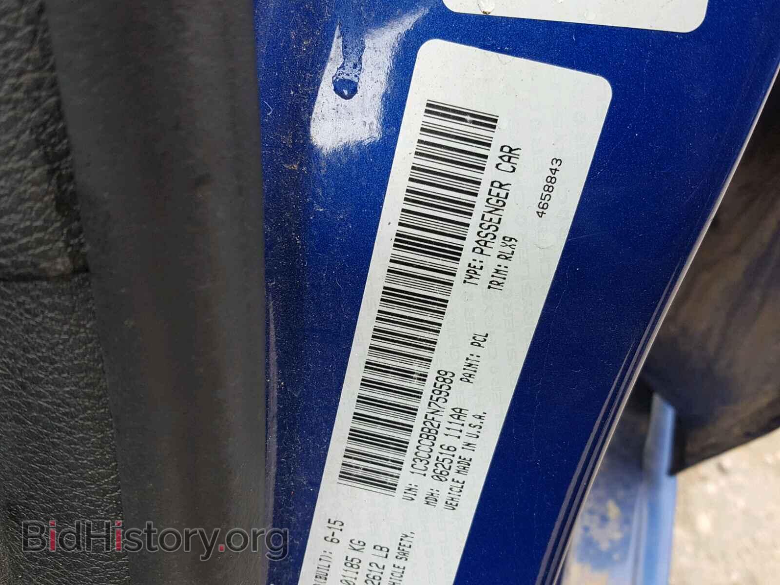 2015 CHRYSLER 200 - VIN: 1C3CCCBB2FN759589 - Photo 10