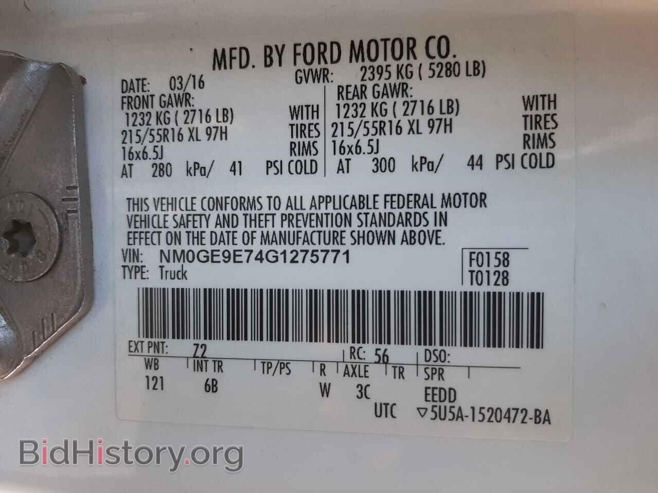 2016 FORD TRANSIT - VIN: NM0GE9E74G1275771 - Фото 12