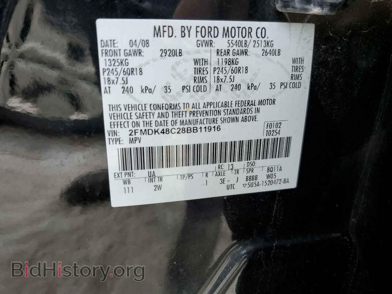 2008 FORD EDGE - VIN: 2FMDK48C28BB11916 - Фото 12