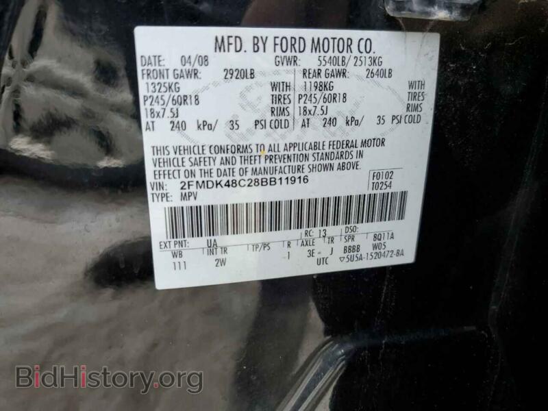 2008 Ford EDGE (VIN 2FMDK48C28BB11916) — фото 12 из 12