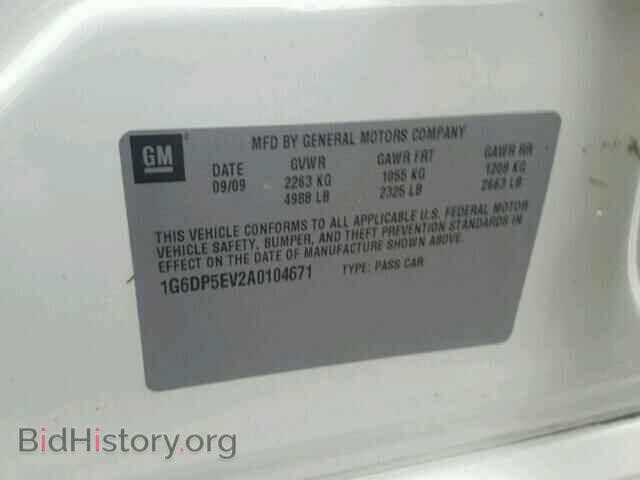 2010 CADILLAC CTS - VIN: 1G6DP5EV2A0104671 - Photo 10
