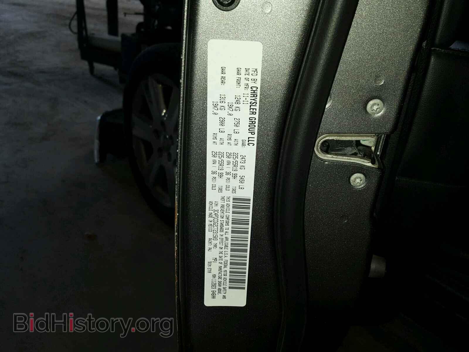 2012 DODGE JOURNEY - VIN: 3C4PDCDG2CT231503 - Photo 10