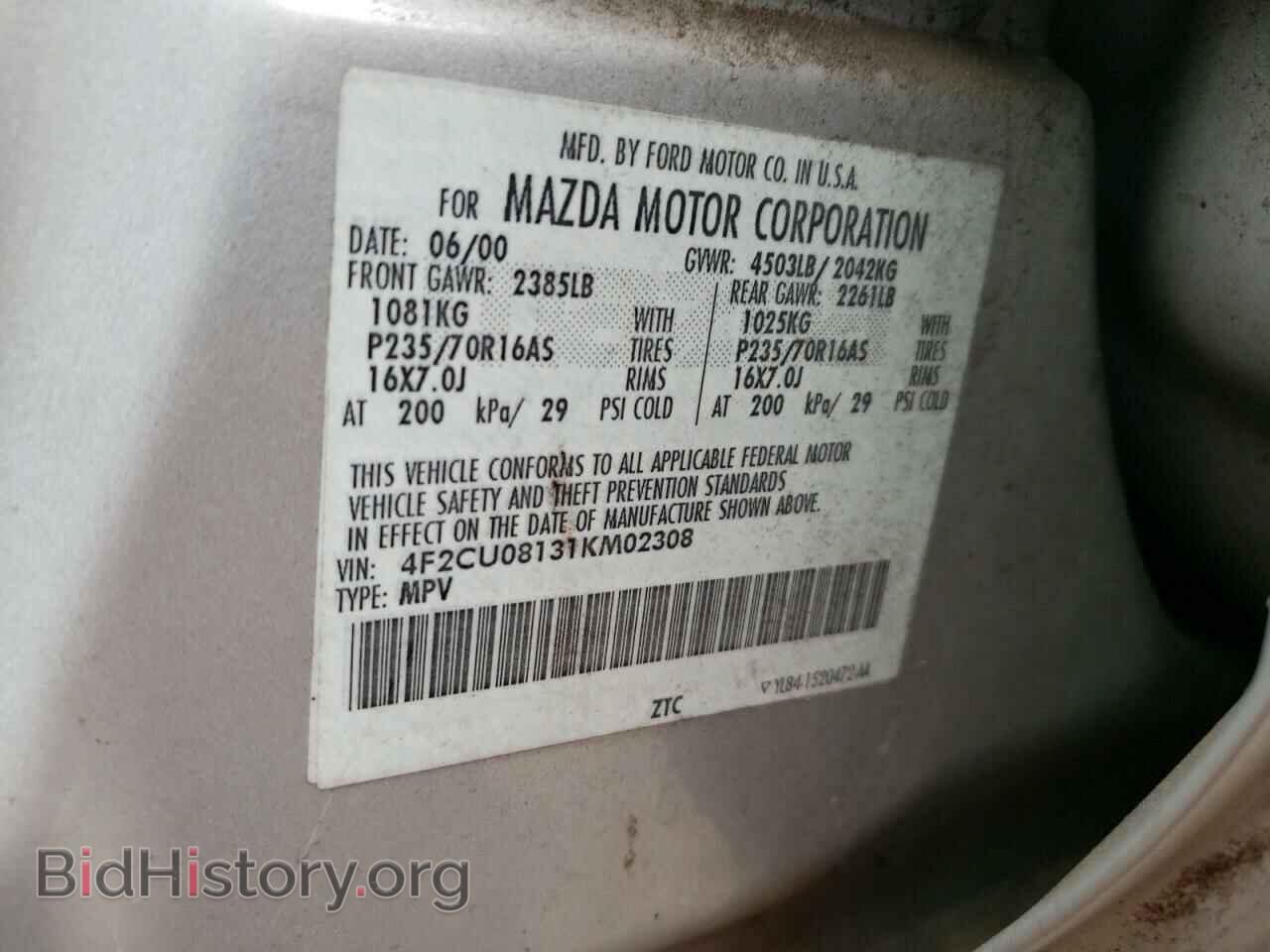 2021 MAZDA TRIBUTE - VIN: 4F2CU08131KM02308 - Фото 10
