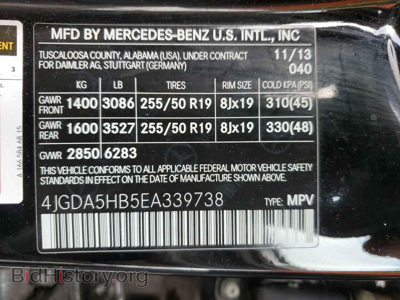 2014 MERCEDES-BENZ M-CLASS - VIN: 4JGDA5HB5EA339738 - Фото 13