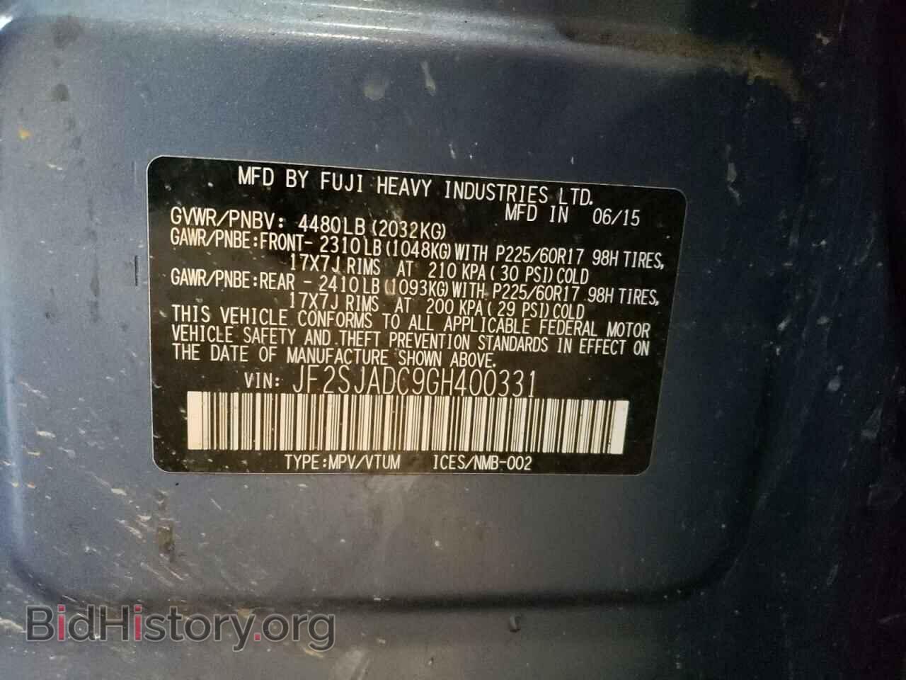 2016 SUBARU FORESTER - VIN: JF2SJADC9GH400331 - Фото 12