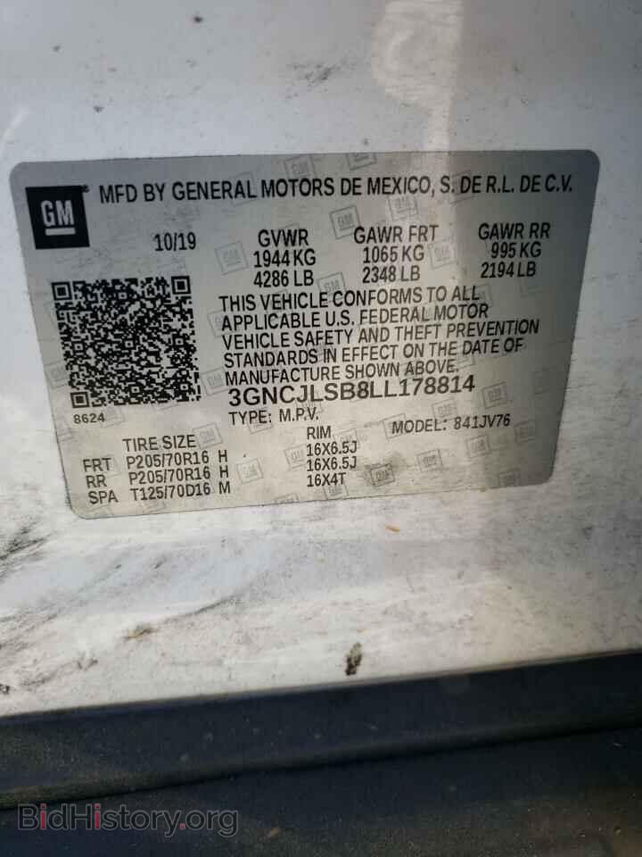 2020 CHEVROLET TRAX - VIN: 3GNCJLSB8LL178814 - Фото 14