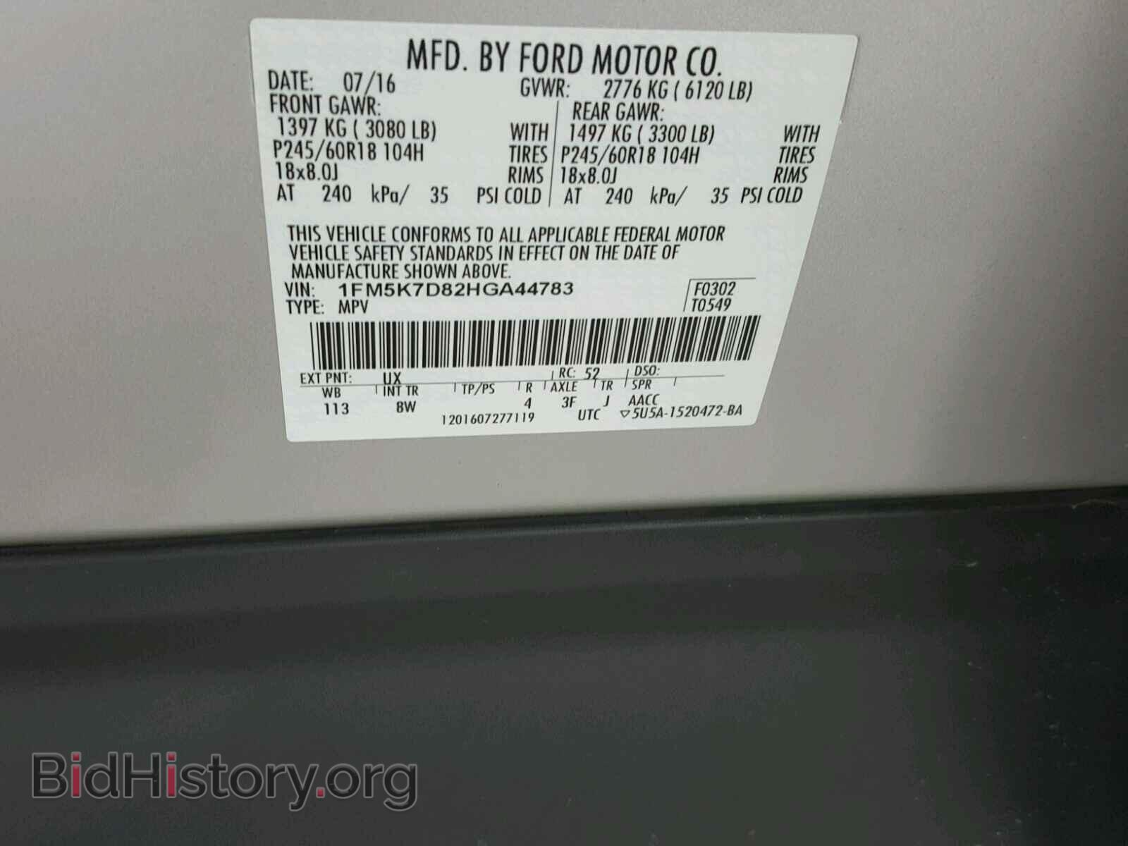 2017 FORD EXPLORER - VIN: 1FM5K7D82HGA44783 - Фото 10