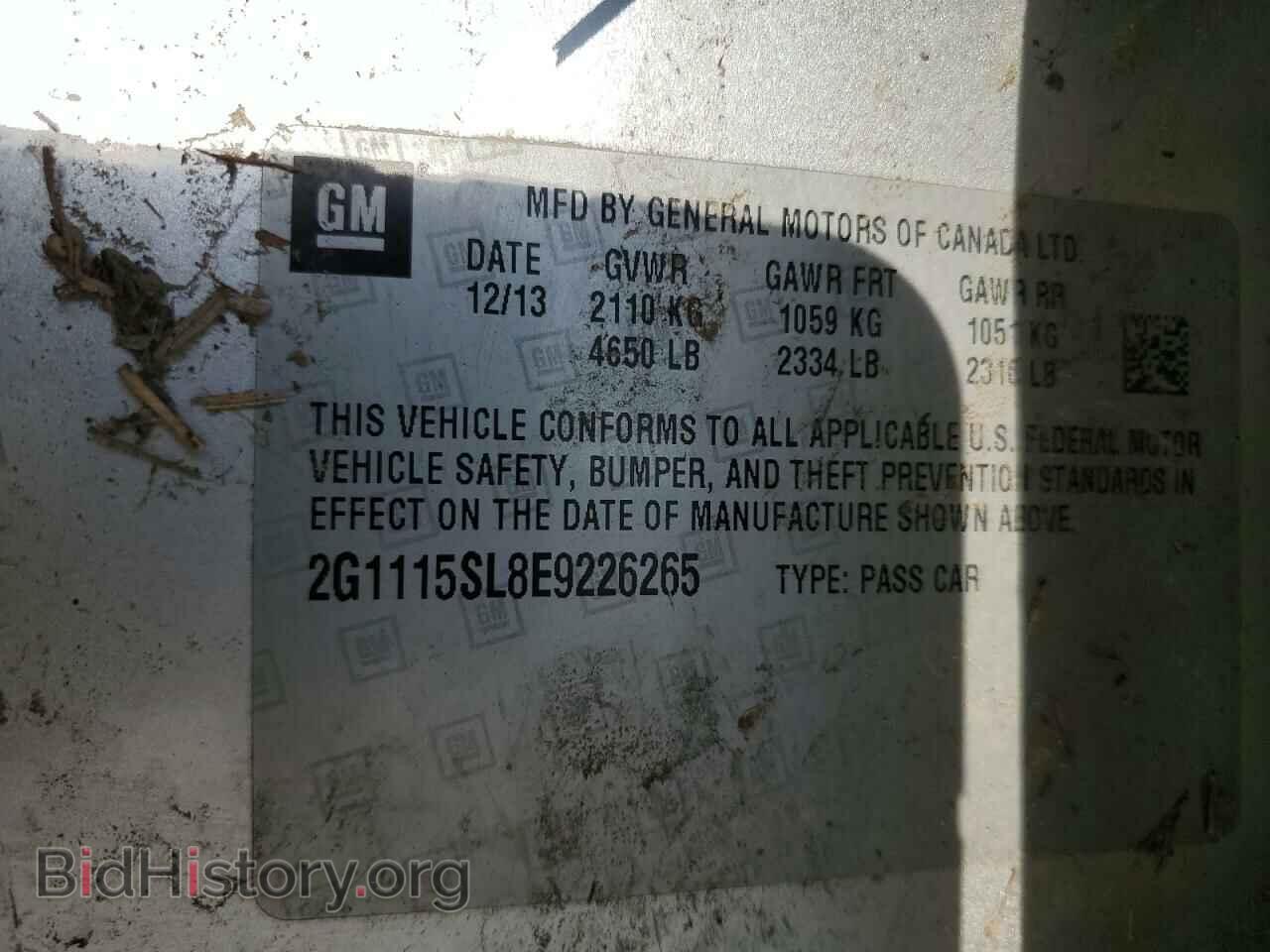 2014 CHEVROLET IMPALA - VIN: 2G1115SL8E9226265 - Фото 13