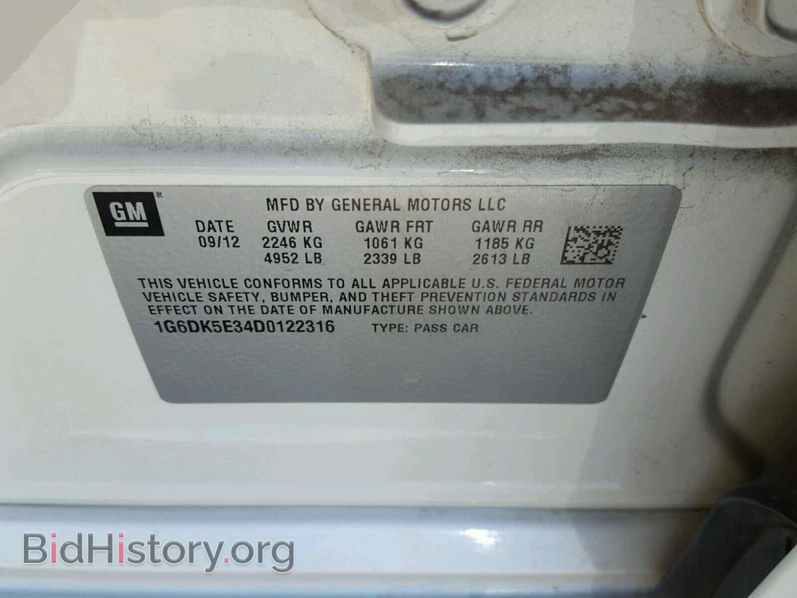 2013 CADILLAC CTS - VIN: 1G6DK5E34D0122316 - Фото 10