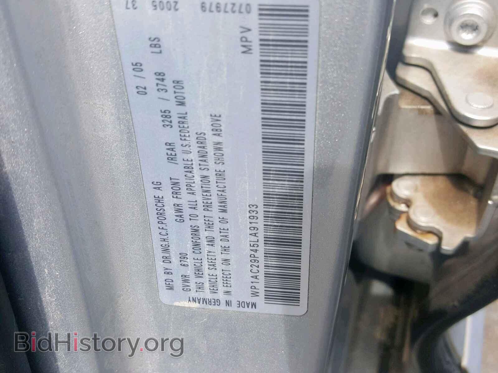 2005 PORSCHE CAYENNE TU - VIN: WP1AC29P45LA91933 - Фото 10
