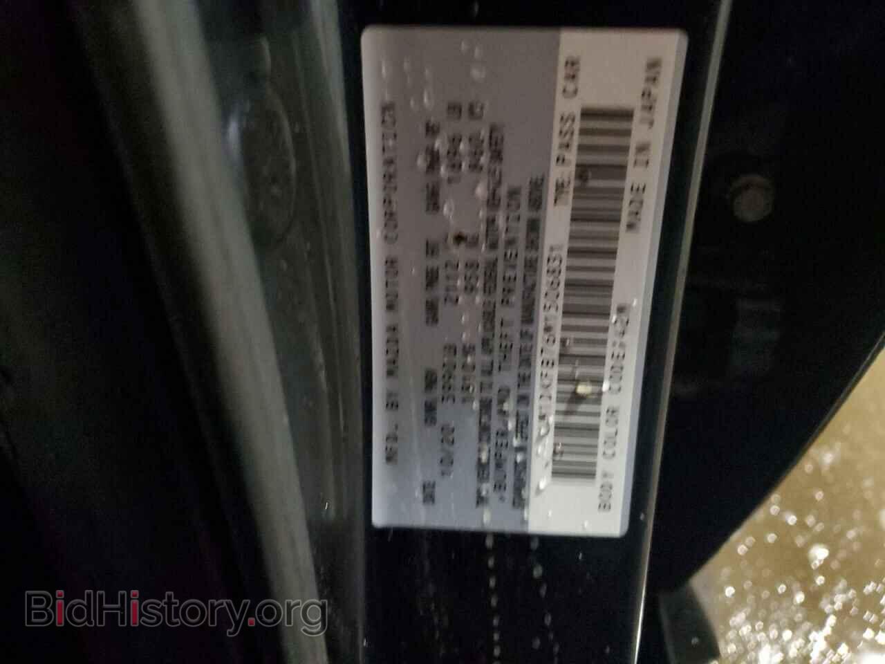 2021 MAZDA CX-3 - VIN: JM1DKFB76M1506831 - Фото 13