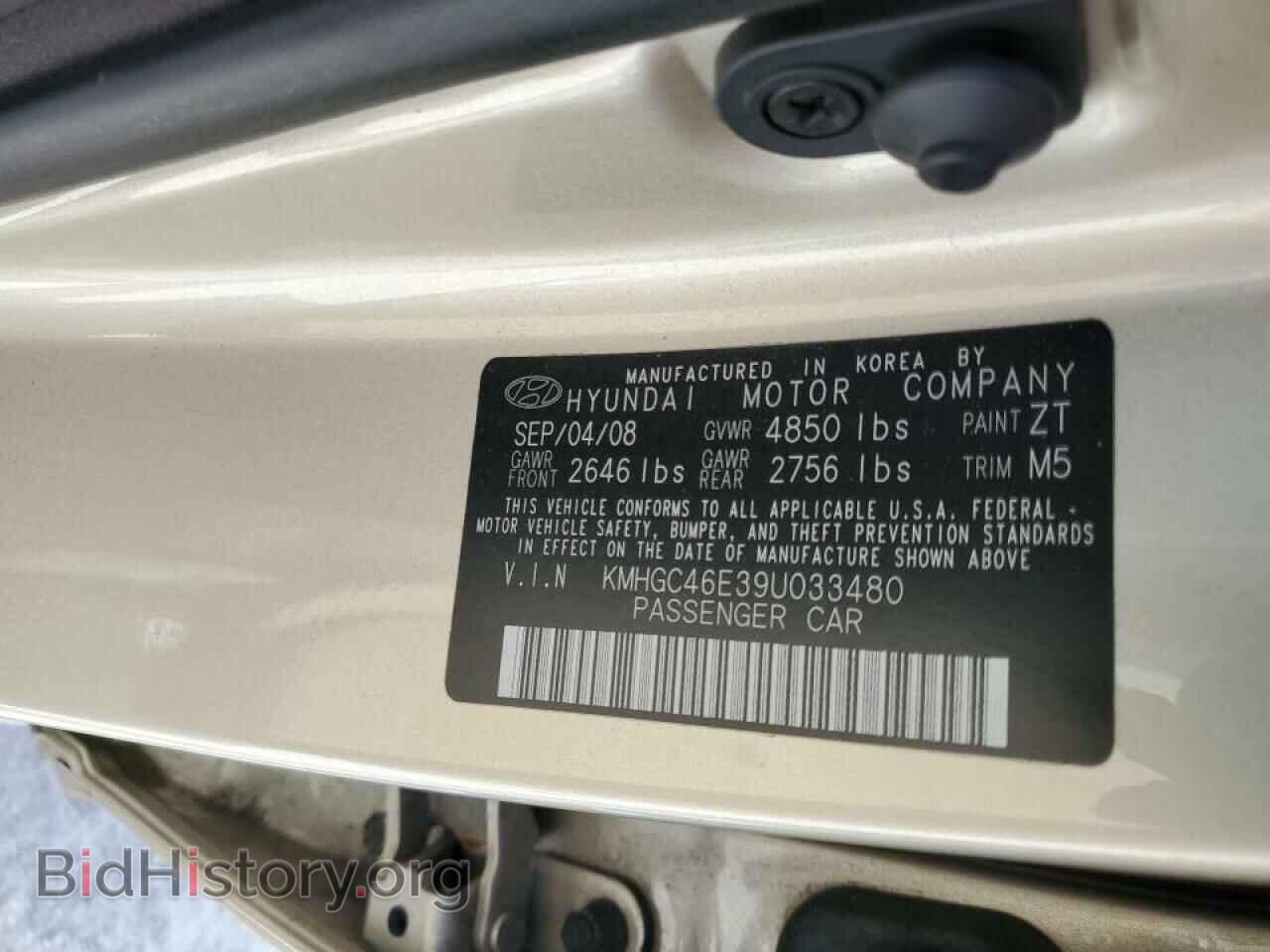 2009 HYUNDAI GENESIS - VIN: KMHGC46E39U033480 - Фото 13