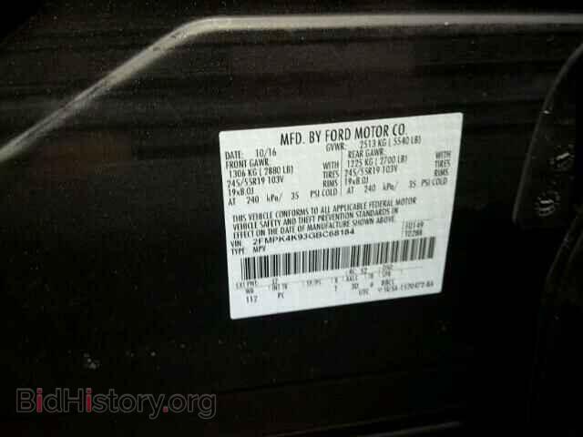 2016 FORD EDGE - VIN: 2FMPK4K93GBC68184 - Фото 10