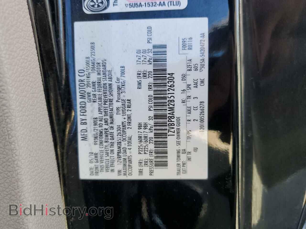 2011 FORD ALL Models - VIN: 1ZVBP8AM2B5126304 - Фото 12