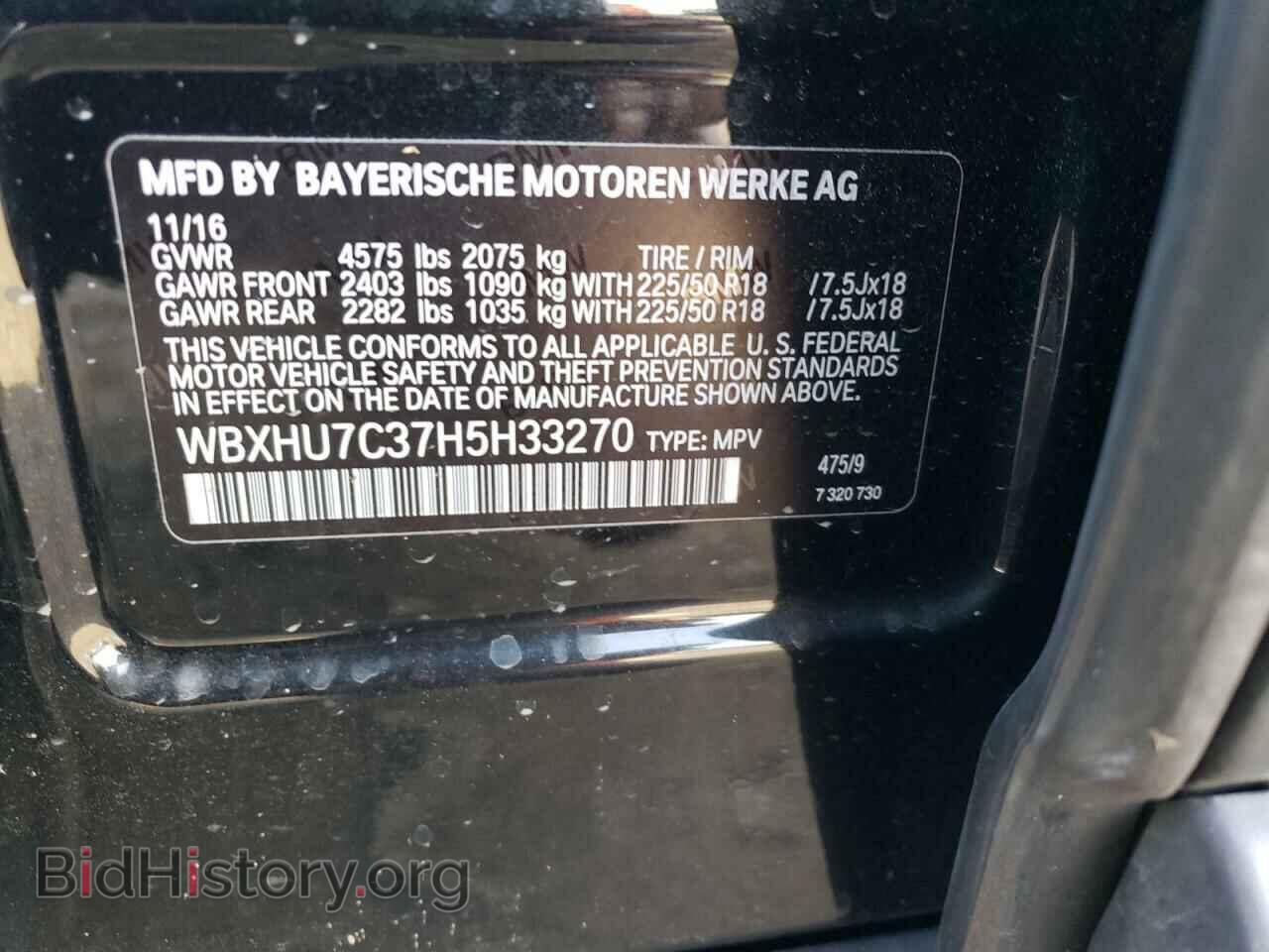 2017 BMW X1 - VIN: WBXHU7C37H5H33270 - Фото 12