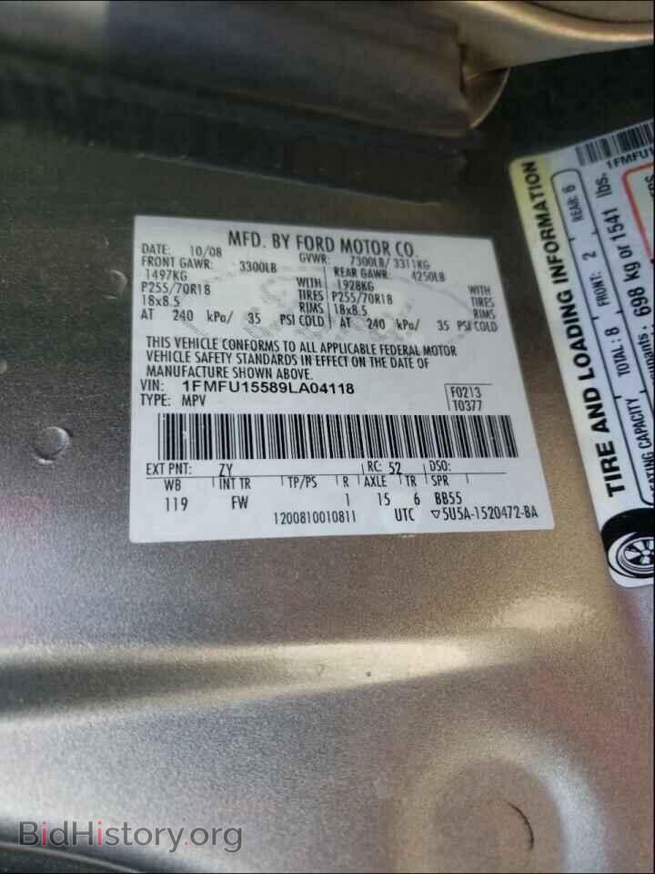 2009 FORD EXPEDITION - VIN: 1FMFU15589LA04118 - Фото 10